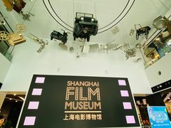 -上海电影博物馆