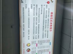-串妹花式冰粉(乐山总店)