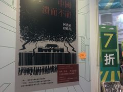 -香港会议展览中心演讲厅