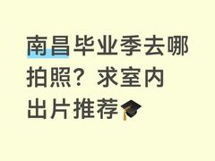 -南昌海洋公园