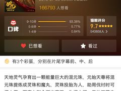 -中影国际影城(华发商都CINITY店)