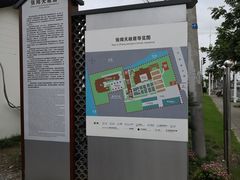 -张闻天故居