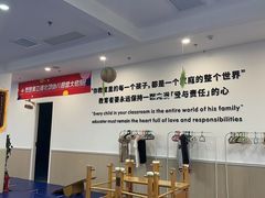 -澳洲袋鼠早教(金辉环球广场店)
