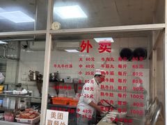 门面-浩记牛肉店(老街店)