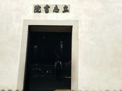 -乌镇东栅景区-茅盾故居