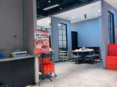 -瑞强涮锅(徐家楼店)