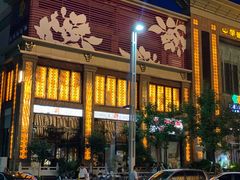 门面-豫满楼(郑东新区店)