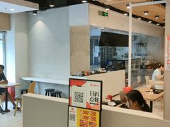 -永和大王(广渠店)