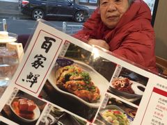 -百家鲜·杭帮菜