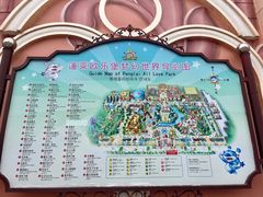 -蓬莱欧乐堡梦幻世界