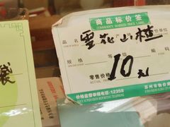 -阿男野栗王(金门路店)