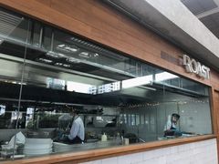 -ROAST coffee & eatery