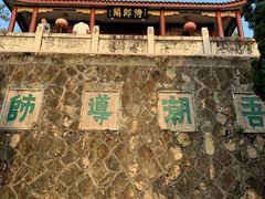 -韩文公祠