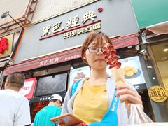 门面-黑色经典臭豆腐·湖南特产(步行街店)