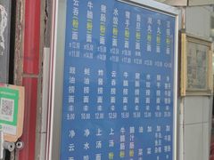 -汉记面馆(南华东路店)