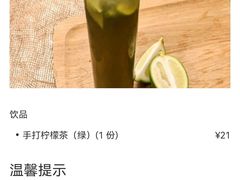 -燃计沙茶皇·香港沙茶火锅(人广旗舰店)