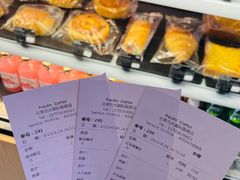-太平洋咖啡(北大国际医院店)