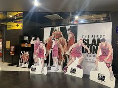 -SFC上影百联影城(八佰伴IMAX店)