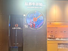 -潮发潮汕牛肉店(长隆店)
