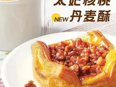 太妃核桃丹麦酥-瑞幸咖啡(尚都国际店)