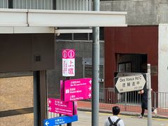 -海港城