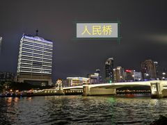 -珠江夜游西堤码头