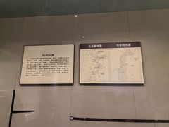 -鄂州市博物馆