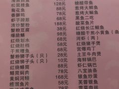 菜单-协和菜馆(凤凰街店)