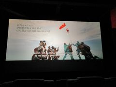 -万达影城(白云万达广场IMAX店)
