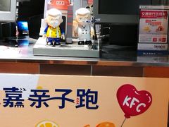 -肯德基(昌里店)