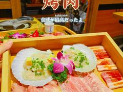 -牛藏·黑毛和牛烧肉(环市东店)