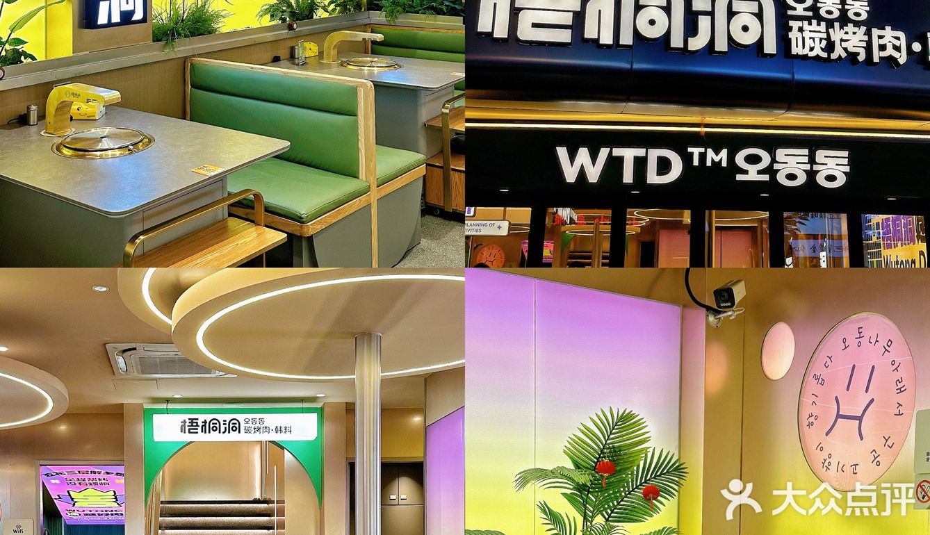 北京路美食惊喜‼️这家韩料烤肉绝绝子🤩