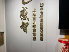 -感智盲人按摩·艾灸·肩颈SPA(岗厦店)