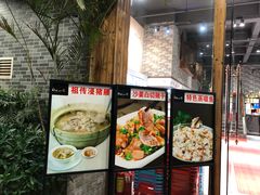 -猪腰一家·地道佛山菜(里水店)