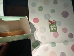 -小西家作(富力爱丁堡店)