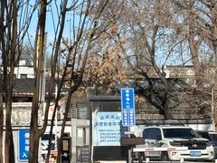 -南锣鼓巷-停车场