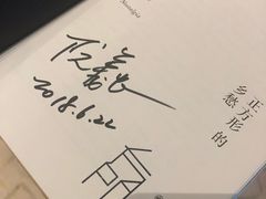 -方所(华润万象城店)