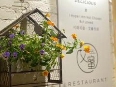 -艾蜜西餐厅(梅园店)