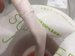-树夏(建设路店)