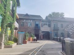 -1912街区