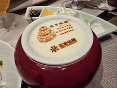 -花家怡园(四合院总店)