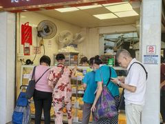 -纯心饼店(源溪店)