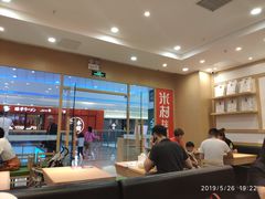 -米村拌饭(路南区万达店)