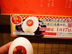 -一兰拉面(新宿中央东口店)