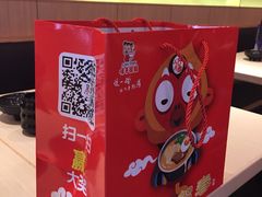 -味千拉面(上海蓝天路店)