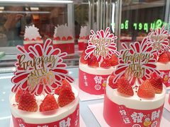-超港·蛋糕面包(国购店)