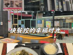 -永和大王(浦东南路店)