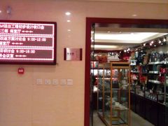 -老城南食府(宣武门东大街店)
