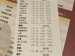 账单-重庆渝达老火锅(春熙路店)