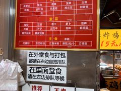 -吴记麻辣烫(曙光中路店)
